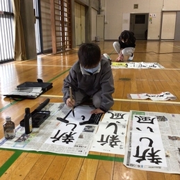 書初め会